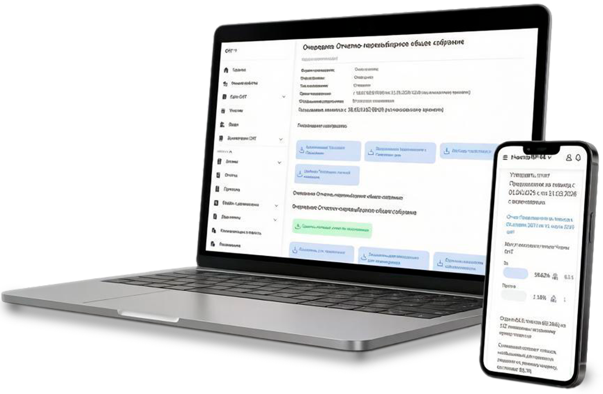 Онлайн-голосование на платформе СНТклуб