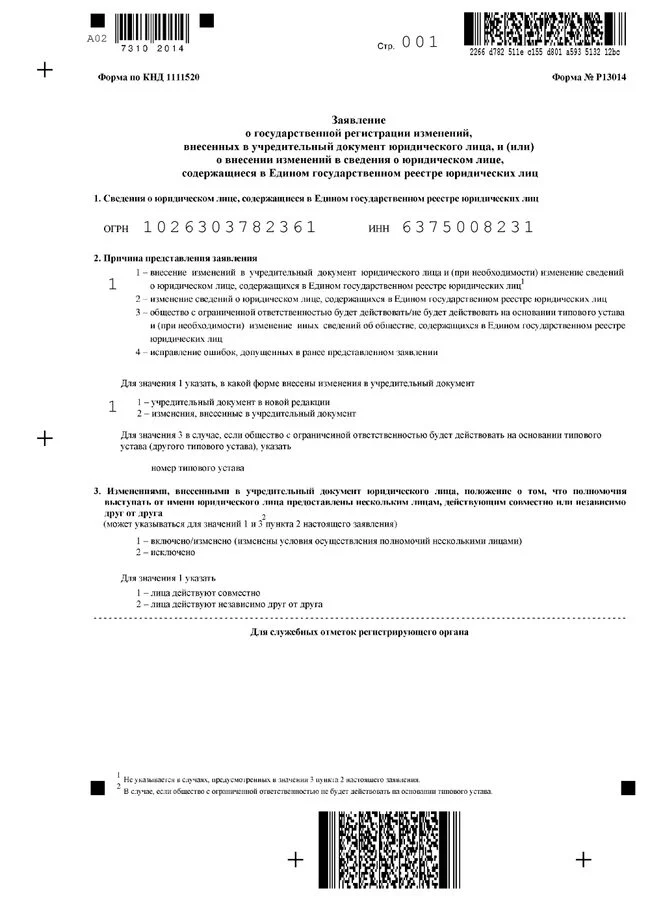 forma13014.jpg forma13014.jpg
