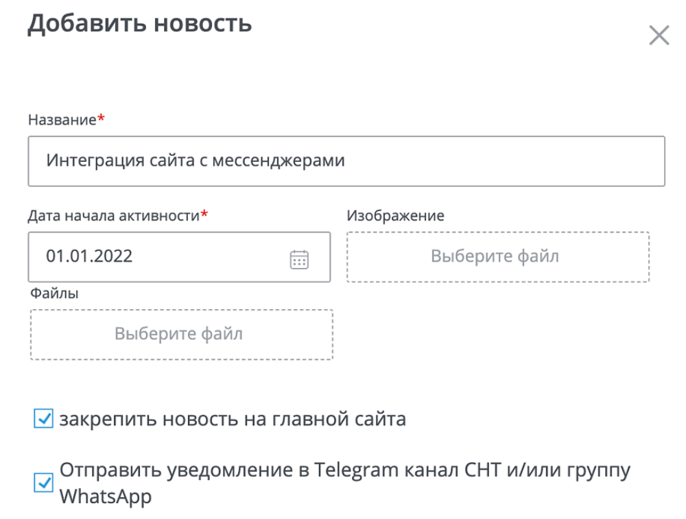 obnovleniya1.png obnovleniya1.png